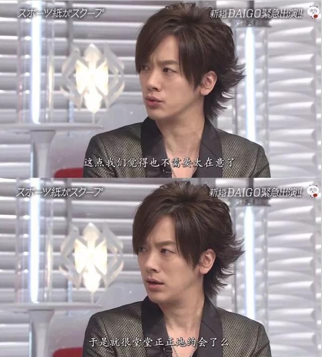 北川景子宣布怀上孩子，与老公被拍去寺庙祈祷