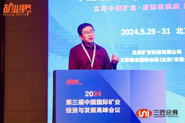 专访｜紫金矿业总地质师：“并购-增储”成为增值密码