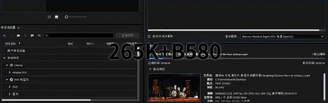 新学期，新装备！蓝戟 Arc B580 Photon助力学生党战未来
