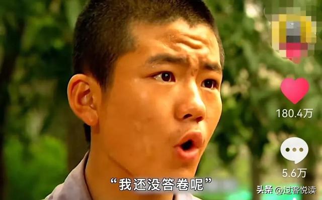 半碗村的传奇
