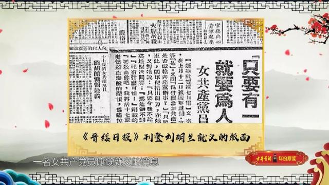【戏码头经典时刻】豫剧——《铡刀下的红梅》