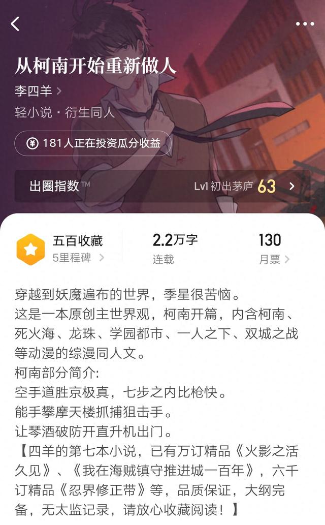 李四羊、火洞、左耳思念等20位作者开新书了,其中有你喜欢的吗?