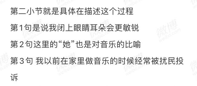 一天4个瓜：离世、不尊重女性、上海飞香港，喜怒哀乐全都有