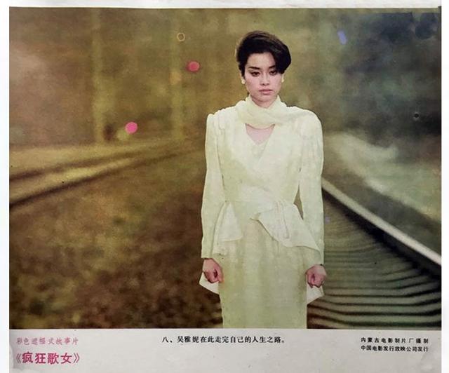 她是最挣钱的女导演，执导首部少儿不宜影片，晚年痛失名导儿子