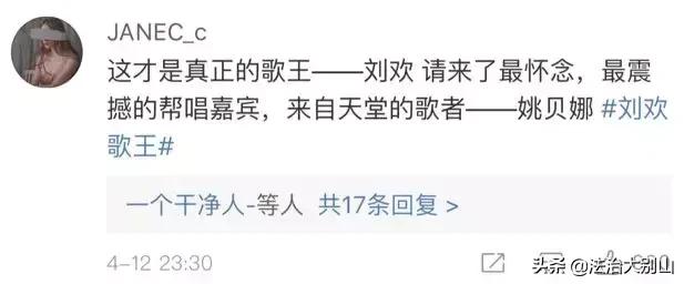 看哭了！武汉姑娘姚贝娜重“登”舞台，与刘欢对唱《甄嬛传》主题曲…