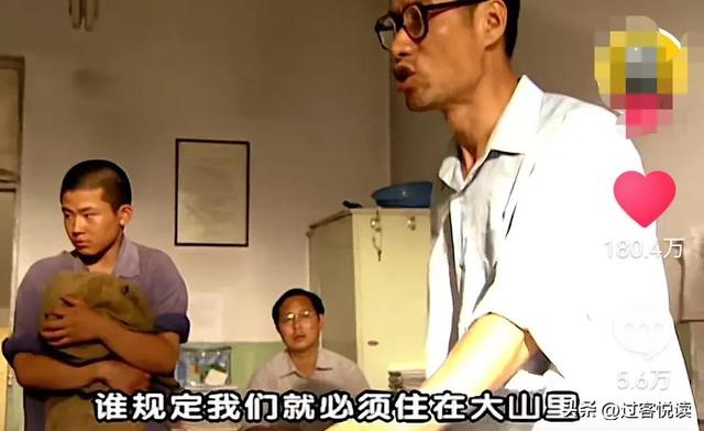 半碗村的传奇