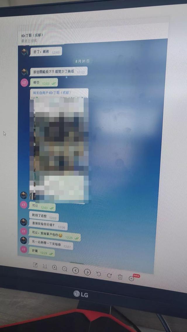 色情网站草榴社区四名骨干落网 发不雅图片数万张