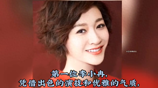 知名度很高的九位李姓女明星，你喜欢哪一位？