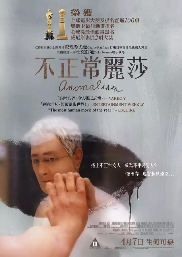 强烈推荐！‖50部震撼心灵的电影