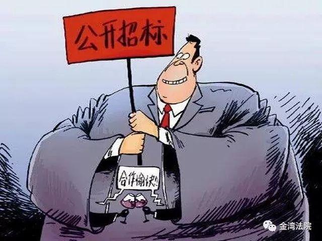 「扫黑除恶」行动！亮剑十二宗罪！