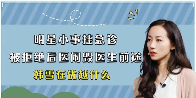 代表作是我爷爷，被评演技混子，傲慢的她是怎么跌下神坛的？