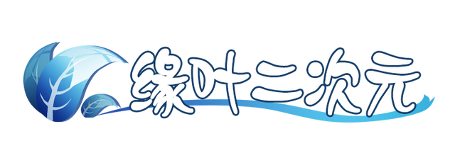字幕组将女主翻译错误，这是让阿宅再玩一次《奴隶少女希尔薇》？