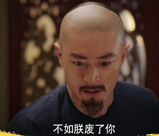 如懿终于断发了！帝后式离婚大快人心，观众发来贺电：分手快乐！