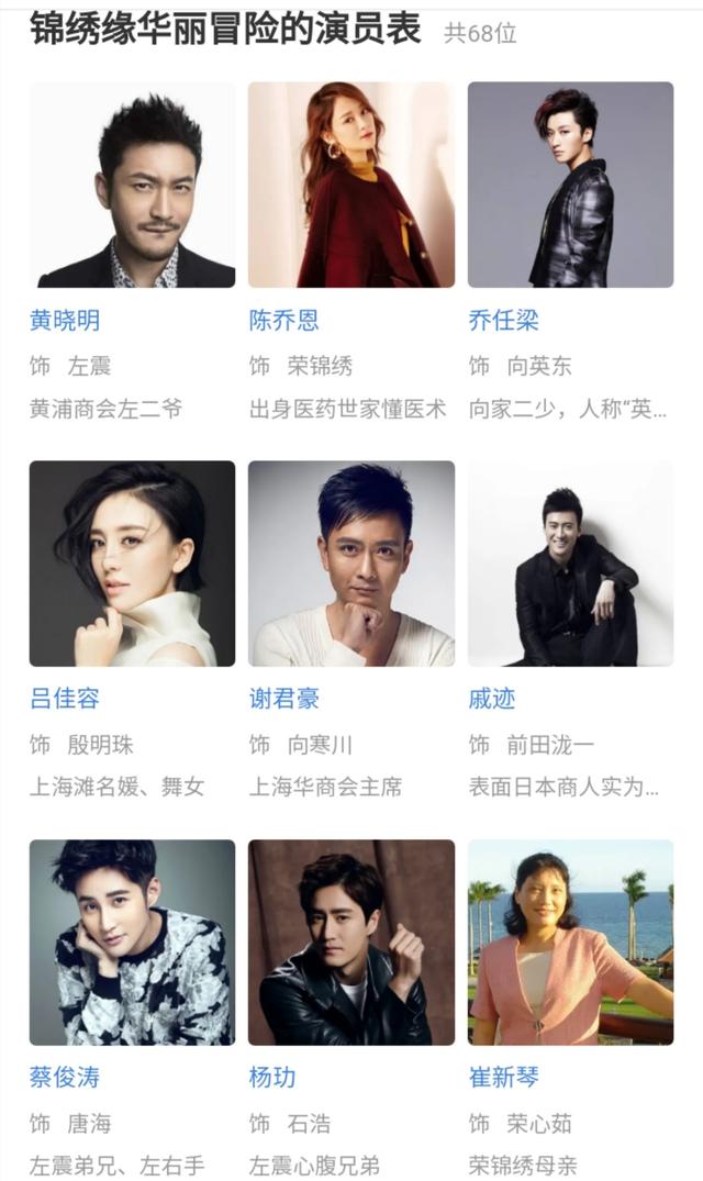 杨玏:父亲是杨立新,十几年不温不火,今却因私生活,频上热搜