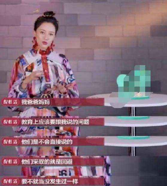 倪虹洁拍内衣广告，又纯又欲，还被忽悠拍了很多，难怪20岁就红了