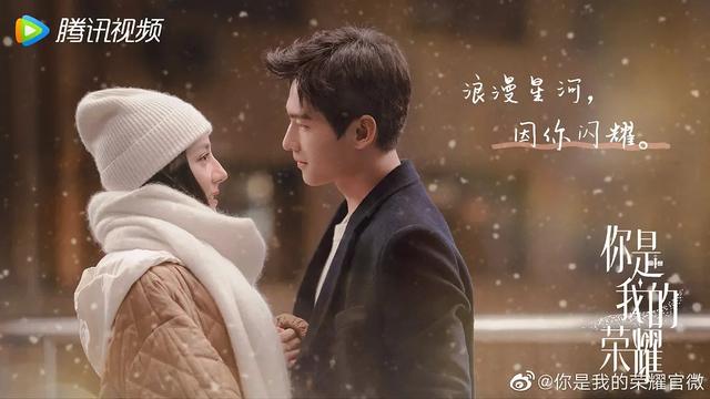 从《你是我的荣耀》看顾漫三部曲，老公换了一波竟然都是一个人