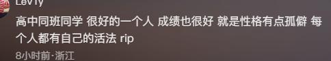 留学生账号曝光！大尺度自拍惹争议，国内校友发声讨论真相！