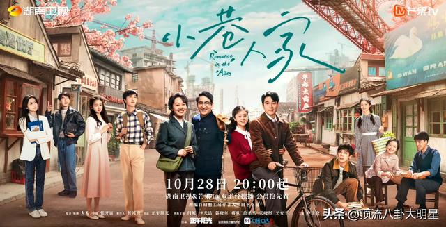 四大平台甩出了吸人眼球“经典王炸剧”对垒，到底谁能更胜一筹？