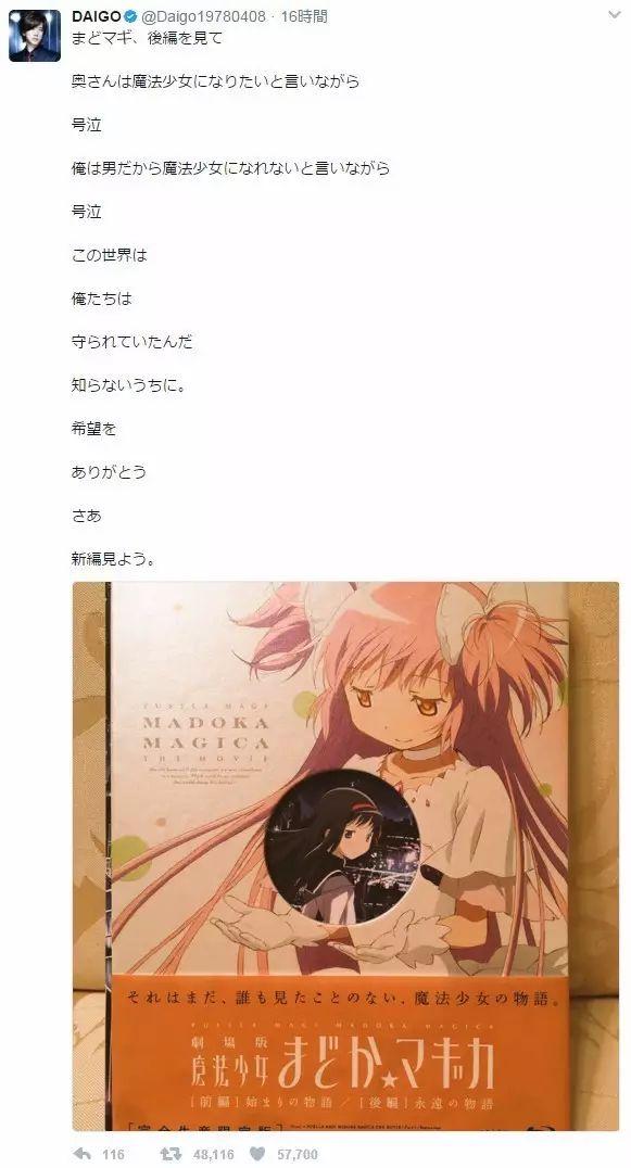 北川景子宣布怀上孩子，与老公被拍去寺庙祈祷