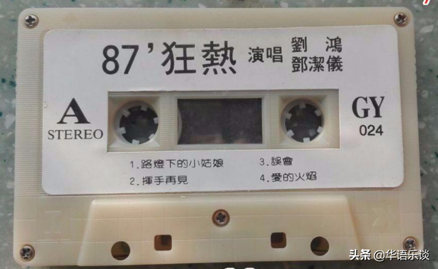 不止《踏浪》，这些耳熟能详的经典歌曲，你可能都不知道原唱是谁