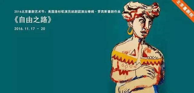 蒂姆·罗宾斯：不只有《肖申克的救赎》｜喜剧艺术