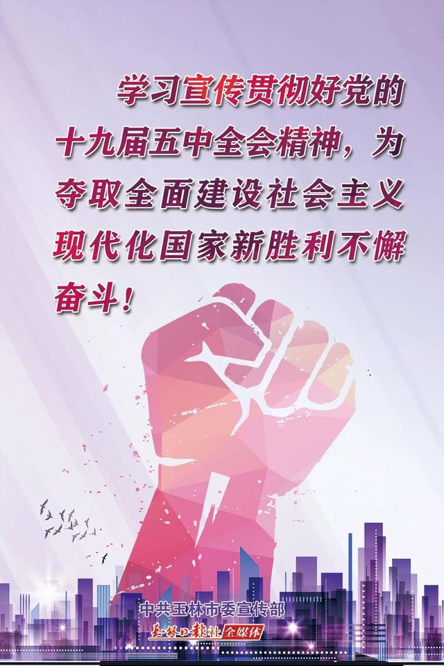 “亚洲女飞人”田玉梅回玉林啦！她去了这个地方