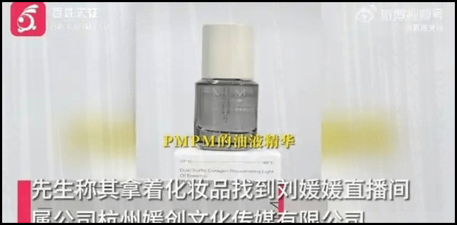 北大才女刘媛媛：直播带货路上，她如何逆风翻盘？