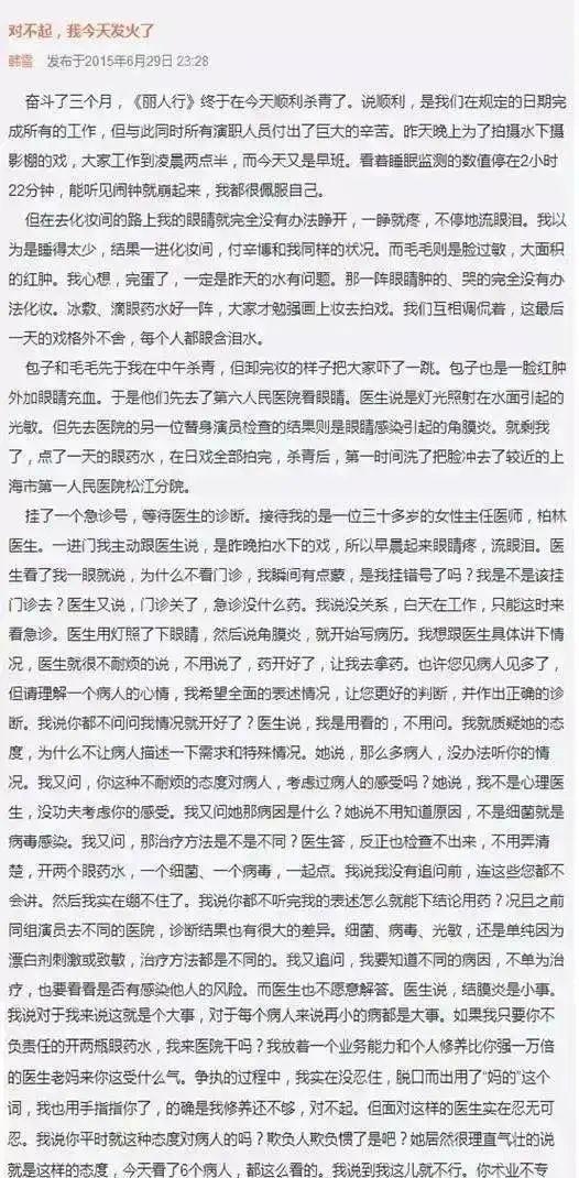 代表作是我爷爷，被评演技混子，傲慢的她是怎么跌下神坛的？