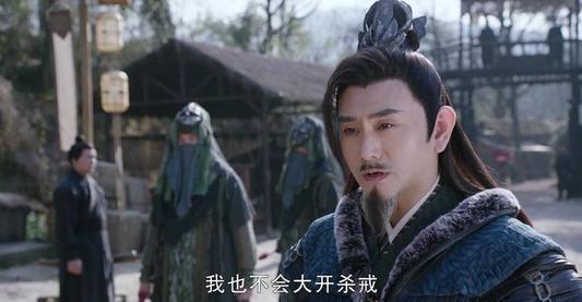 《有翡》之殷沛:一段血海深仇,造成其矛盾的一生