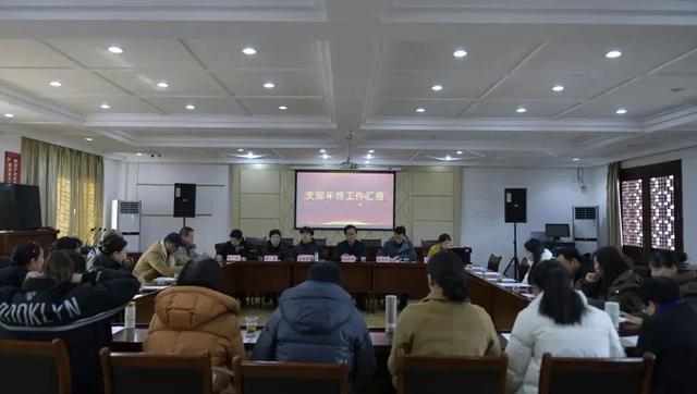 【同心共富】开明“七色花” 向“新”而行——民进杭州市临安区文卫支部开展2024年度年终活动