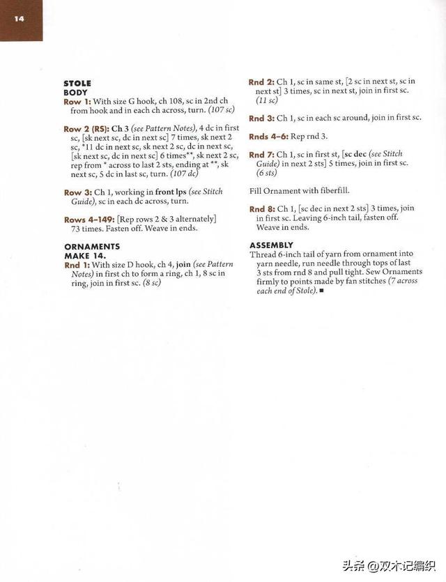 外文杂志Exquisite Crochet Shawls的五款精致的钩针围巾披肩