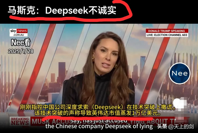 西方全面围攻deepSeek，英伟达涨回来又开始转跌，看懂的人不多