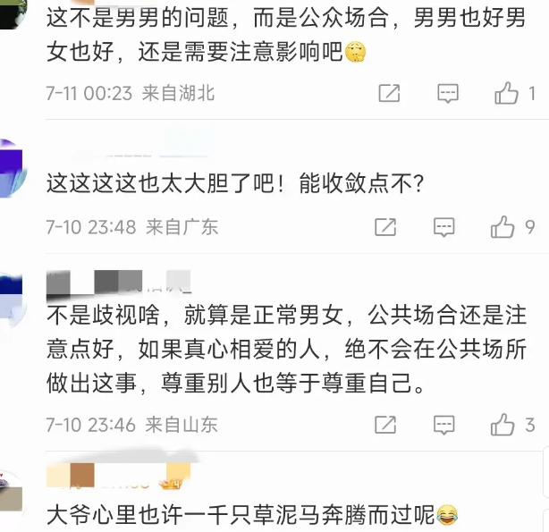 炸裂！上海8号线地铁两男子竟互相缠抱，拉丝舌吻