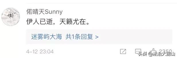 看哭了！武汉姑娘姚贝娜重“登”舞台，与刘欢对唱《甄嬛传》主题曲…