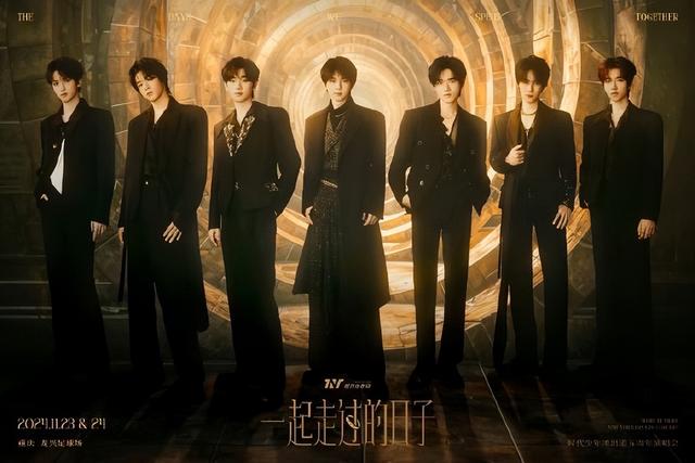 时代峰峻旗下艺人跨年都去哪儿?楼丝们不用到处问了看这里。