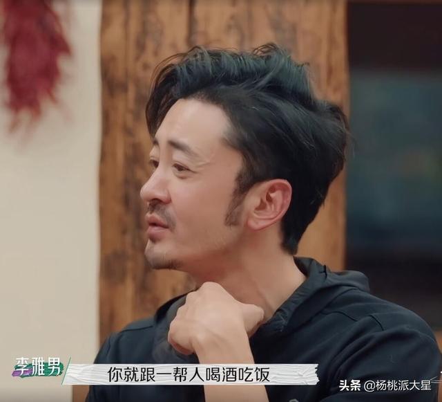 终于知道王栎鑫和吴雅婷离婚的原因