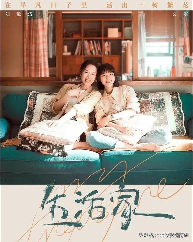 推荐：10部拯救剧荒的“家庭剧榜单”，家长里短，柴米油盐