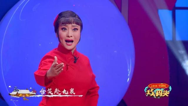 【戏码头经典时刻】豫剧——《铡刀下的红梅》