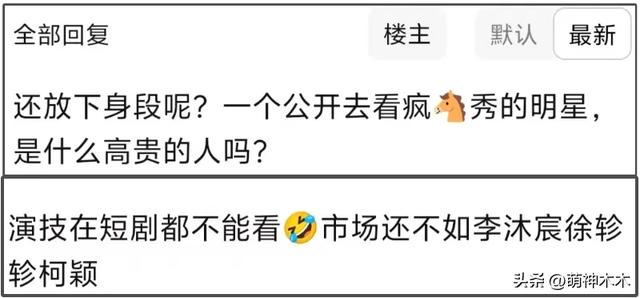 baby连扑两部剧，评论区都沦陷了，前夫黄晓明走出风波越过越好