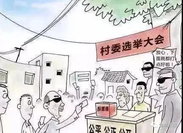 「扫黑除恶」行动！亮剑十二宗罪！