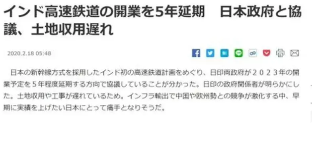 悲剧了，印度高铁无人修，先坑中国再坑日本，莫迪左右逢源失败