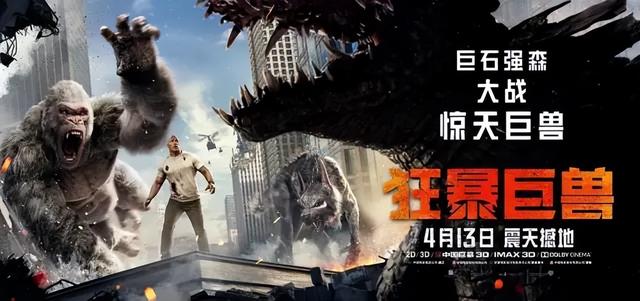 北美游戏改编电影历史票房榜，《生化》和《魔兽》都进不了前十