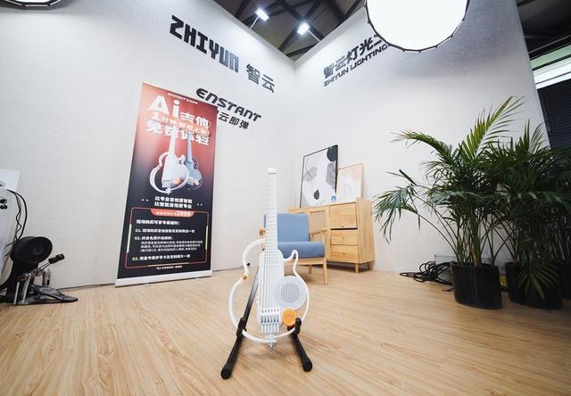 智云P&I 2024：语音重塑云台边界，即弹吉他奏响跨界新声