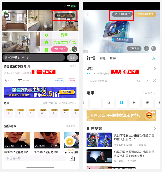 国内主流视频网站为什么不像YouTube一样“5秒后可以跳过广告”？
