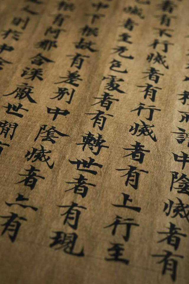 全球存世仅两件！藏身敦煌的1500年前南朝写经，惊现嘉德春拍