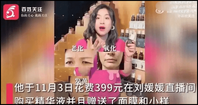 北大才女刘媛媛：直播带货路上，她如何逆风翻盘？