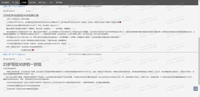 12个意义非凡的小网站，谁用谁“插眼”
