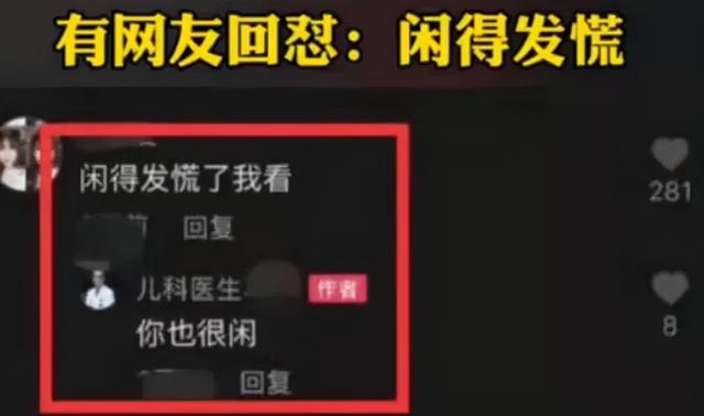 李冰冰抖音穿“太露”被举报！网友吵翻天