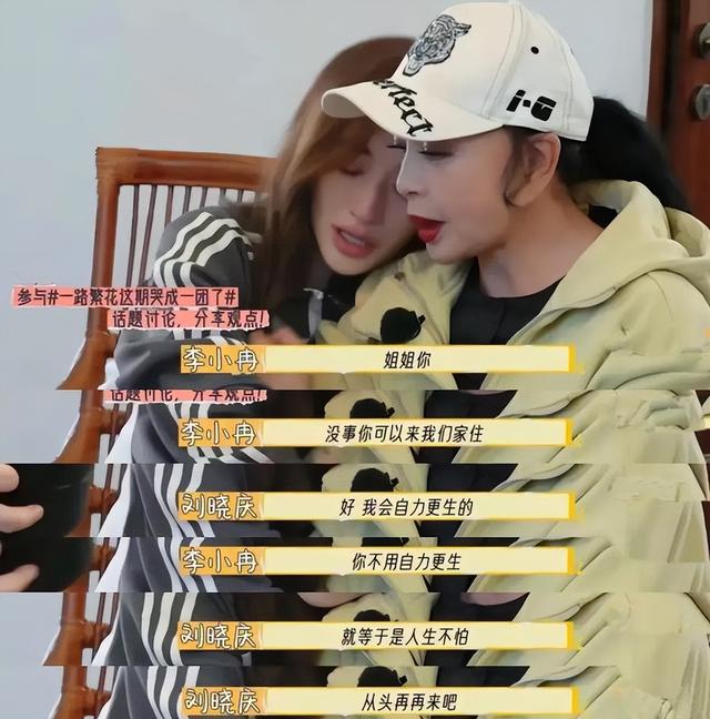 看了刘晓庆的食量，才懂她75岁健步如飞的原因，给内娱女星提了醒