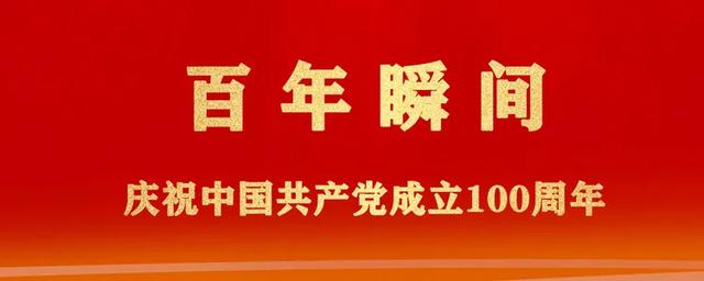【起床号】5月29日，早安！歌曲《超越梦想》